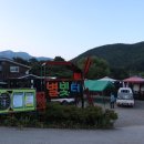 별빛터카라반&글램핑펜션