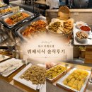 전 | 🕊️W27. 대구 퀸벨호텔 뷔페시식 후기 | 프라임홀 8월 예식 전 솔직후기