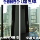 힐스테이트자이논산아파트 이미지
