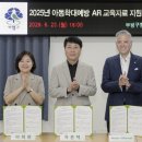 한성재단 이미지