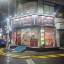 우쿠야하당점