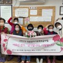 은혜 경로당 이미지