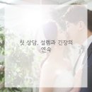 이신일그레이스성형외과의원 이미지