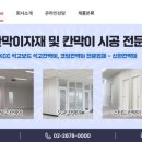 신한4길 이미지