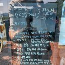 목화빵집 | [경남 산청 빵집]목화빵집_콩물 팥빙수(거의 모든 빵 후기 포함)