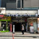 신데렐라헤어 | [경기/화성] 병점역미용실 병점미용실 헤어드제이 신데렐라클리닉 후기
