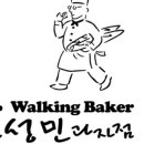 차성민과자점한마음점