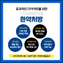 3쾌경희한의원 이미지