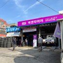 달구지자동차정비 이미지