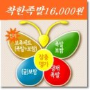 오늘은 찜&탕 이미지