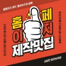 웹와이즈디자인