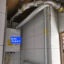 삼일가스 이미지