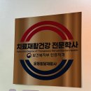 천안 성정동마사지 바른체형관리센터 뱃살관리후기