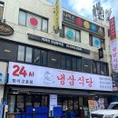 세븐일레븐 송파방이점 네이버블로그