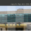 용산복지회관 이미지