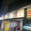 수광셀프세차장 | [관악구] 수광 24시 셀프세차장 / 관악구 동작구 상도동 근처 24시 셀프세차장 추천해요