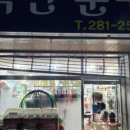 덕산문구
