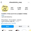 스냅치즈 로고