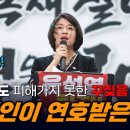 용혜인, 야권연대로 단호하게 맞서 싸워야 이미지