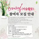 서구장애인자립생활센터 Daum카페