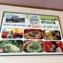 거제도횟집식당