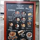 사카나식당 이미지