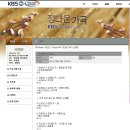들꽃필무렵