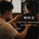 바르다짐 - 영등포구 가마산로89길 5 | 바르다짐