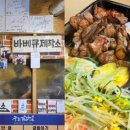 서울고깃집 이미지