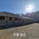 희망의 순례 ⑤ 최양업 신부 발자취 (전주-수청공소) 2026.02.07 이미지