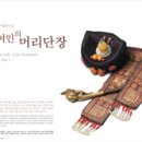 보나장신구박물관 네이버블로그