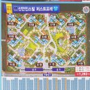 다산신안인스빌공인중개사사무소 이미지