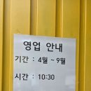 노란대문 | [대전] 선화동 맛집 고단백식당! 검은콩국수&노란콩국수 주차 내돈내산후기