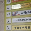 혁신6 | 나주혁신도시 아기 예방접종 파란소아과, 6개월 접종 후기