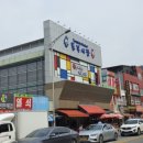 통복시장 로터리 이미지