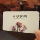 제주도 귀족테라피 제주도공항근처마사지 힐링 스팟하면 생각나는 곳