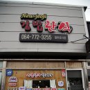 뉴저지김밥천국
