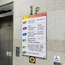 파리바게뜨 수서역점 이미지