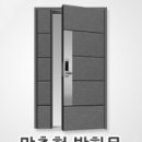 아이앤아이도어 이미지
