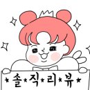 수용이용원
