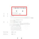 변호사오정현법률사무소