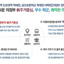 롯데캐슬1경로당 이미지