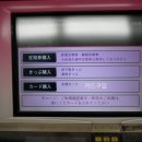 에코엔조이 이미지