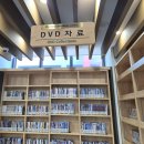 동춘나래도서관 이미지