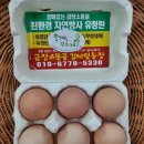 금장농장 이미지