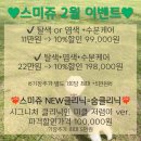 미용실수민 이미지
