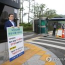 남구미로-8 이미지