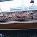 스시봄
