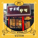 양꼬치타령 이미지