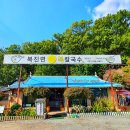 삼미충전소 이미지
